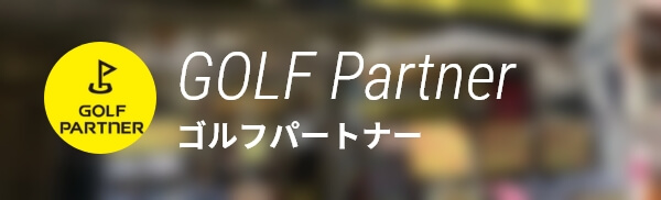GOLF Partner